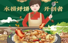 满兴咱妈烀饼铁锅炖(开鲁店)餐厅图片