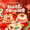 隐涵·面包·生日蛋糕(三倒拐店)