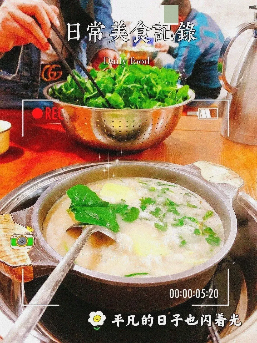 大方豆汤圆子火锅(通宝路店)
