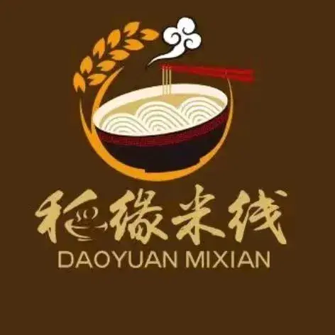 稻缘米线(新乐店)