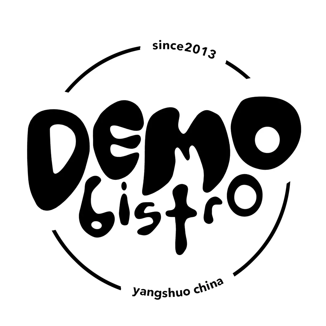 Demo餐吧(阳朔店)美食图片