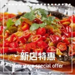鱼香古色(陈店店)