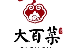 大百菜酒店(崂山区店)