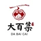 大百菜酒店(崂山区店)