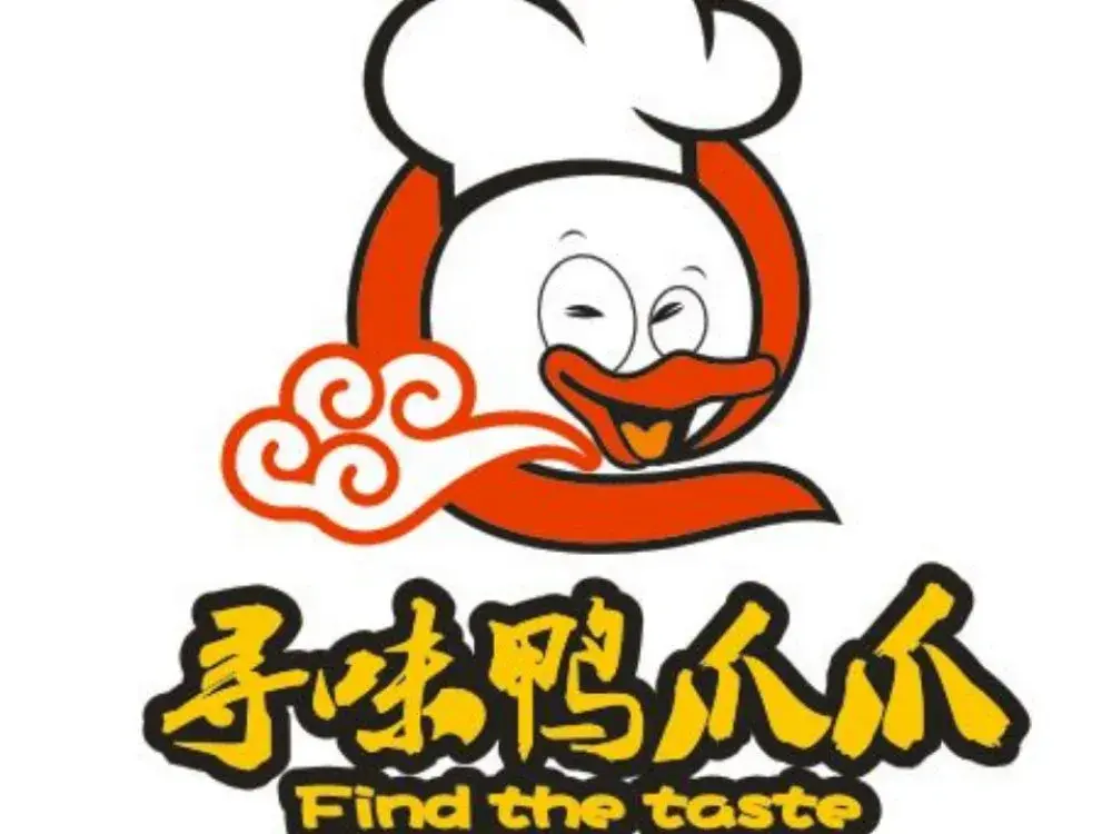 高记寻味鸭爪爪特色干锅(凯莱店)