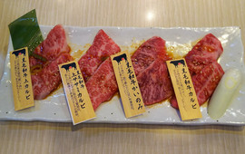 Yakiniku Sanai