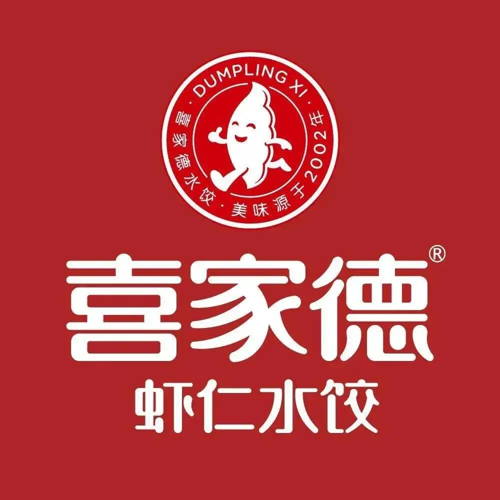 喜家德虾仁水饺(华为总部不对外营业店)