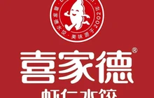 喜家德虾仁水饺(调兵山大街店)餐厅图片