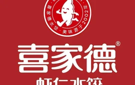 喜家德虾仁水饺(九马路店)
