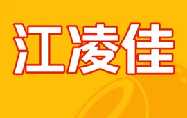 江凌佳早点(利川南滨花园店)