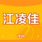 江凌佳早点(利川南滨花园店)