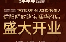 韩烧牛中牛黑牛烤肉(凤凰牡丹园直营店)餐厅图片