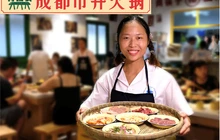 有拈头成都市井火锅(水街店)餐厅图片