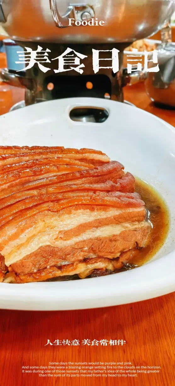 马肉大排档