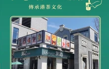 澜记香港饮品专门店(全州全街店)餐厅图片