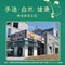 澜记香港饮品专门店(全州全街店)