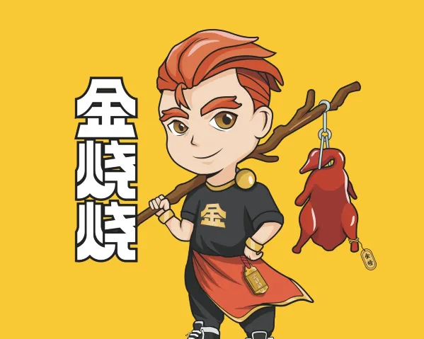金烧烧·烧鹅·叉烧·切鸡(沙头店)