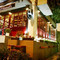 O'Connell's Irish Pub