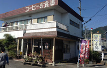 Honjin餐厅图片
