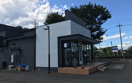 Hoshino Coffeetsurugashima