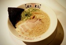 Kappa Ramen Honpo Izumi美食图片