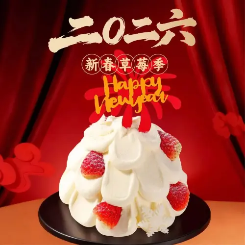 御蝶坊KNAC(公明店)美食图片