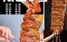 汉巴9号自助餐厅(新潮尚品超市店)餐厅图片