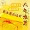 吐司太太(湖南店)