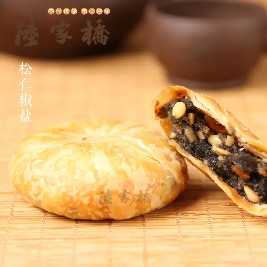 陆家桥饼世家