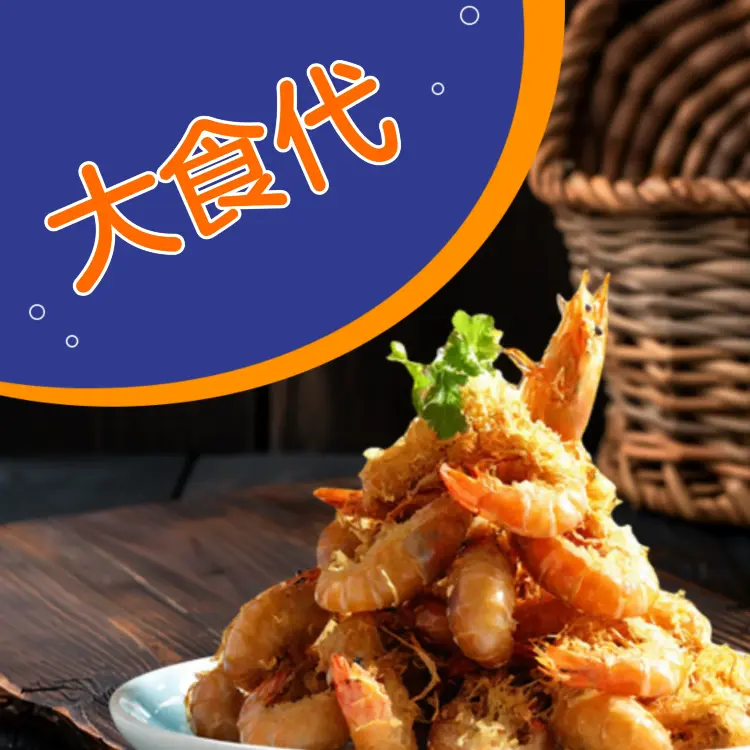 大食代餐厅图片