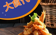 大食代餐厅图片