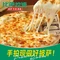 比萨拉姆(世纪家园店)