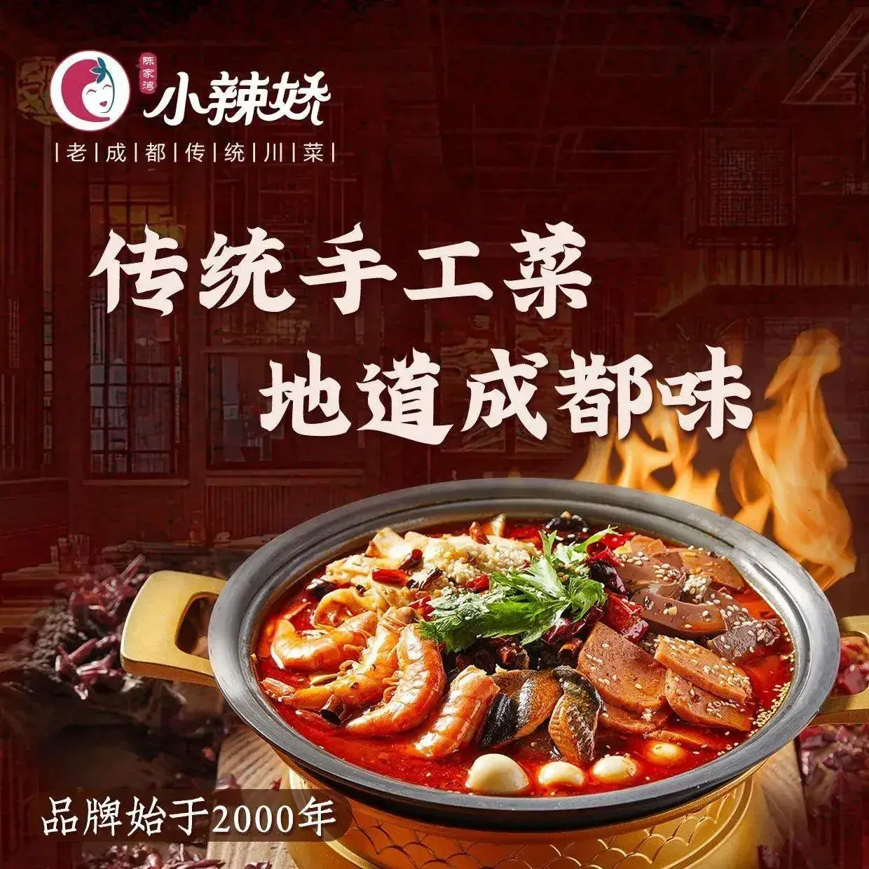 Bakkabud购物图片