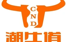 潮牛道(金鼓广场店)餐厅图片