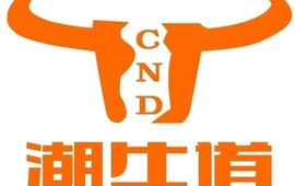 潮牛道(金鼓广场店)