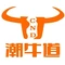 潮牛道(金鼓广场店)