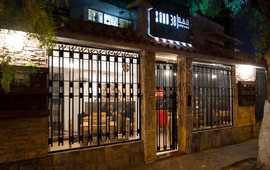 Soho 38 Bar Urbano