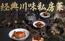 宝兴云尚楠溪温泉酒店·忘川隐庐(雅安店)餐厅图片