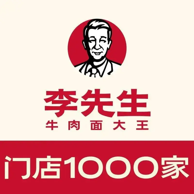 李先生加州牛肉面(龙鼎店)