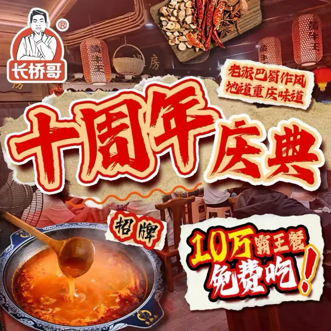 长桥哥地摊牛排(麻江店)