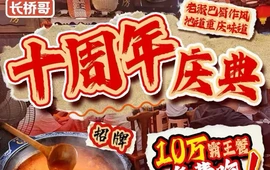 长桥哥地摊牛排(麻江店)