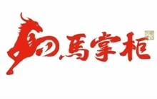 马掌柜烤肉餐厅(分路口店)餐厅图片
