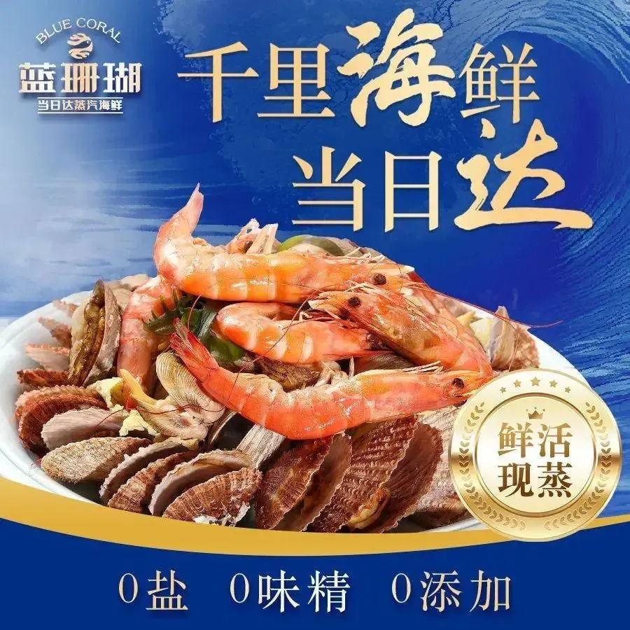 Lanshanhuzhengqi Seafood Restaurant (long'ao)