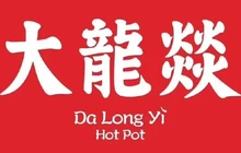 大龙燚火锅店(来安新蓝天白云商厦店)餐厅图片