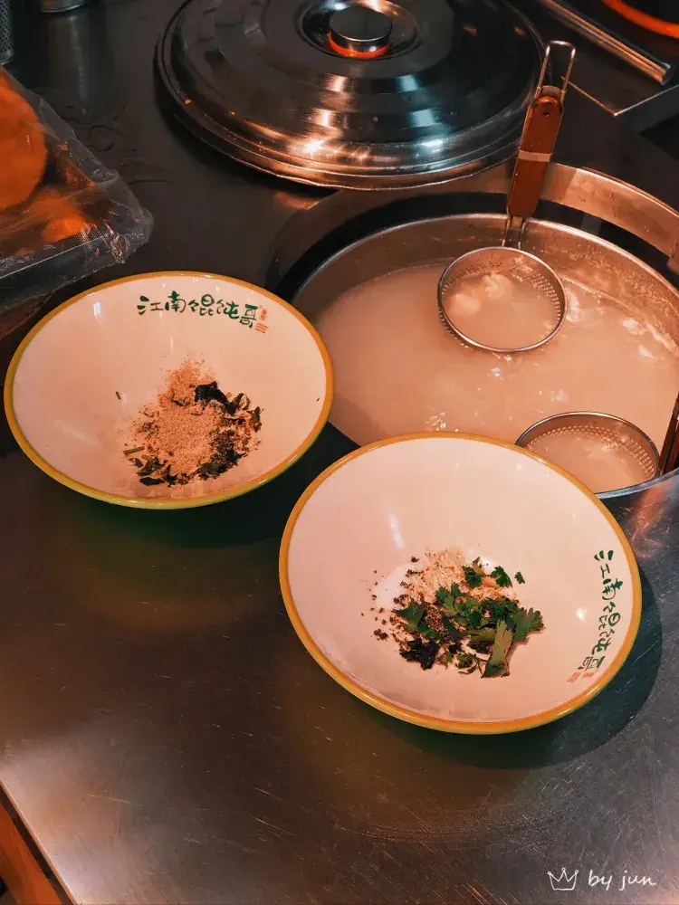 江南馄饨哥(汉兴街店)