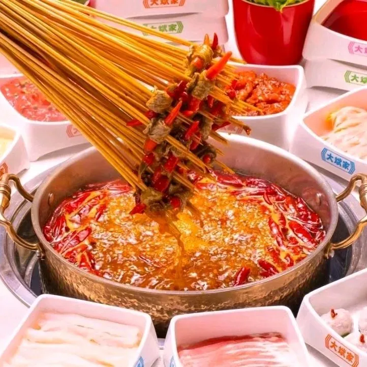大斌家串串火锅(人民中路店)