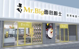 面包爵士(二高店)