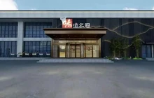味道名厨(林州地方特色菜·光远店)餐厅图片