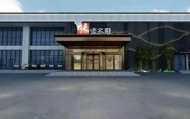 味道名厨(林州地方特色菜·光远店)