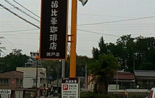 Silvia Seto餐厅图片